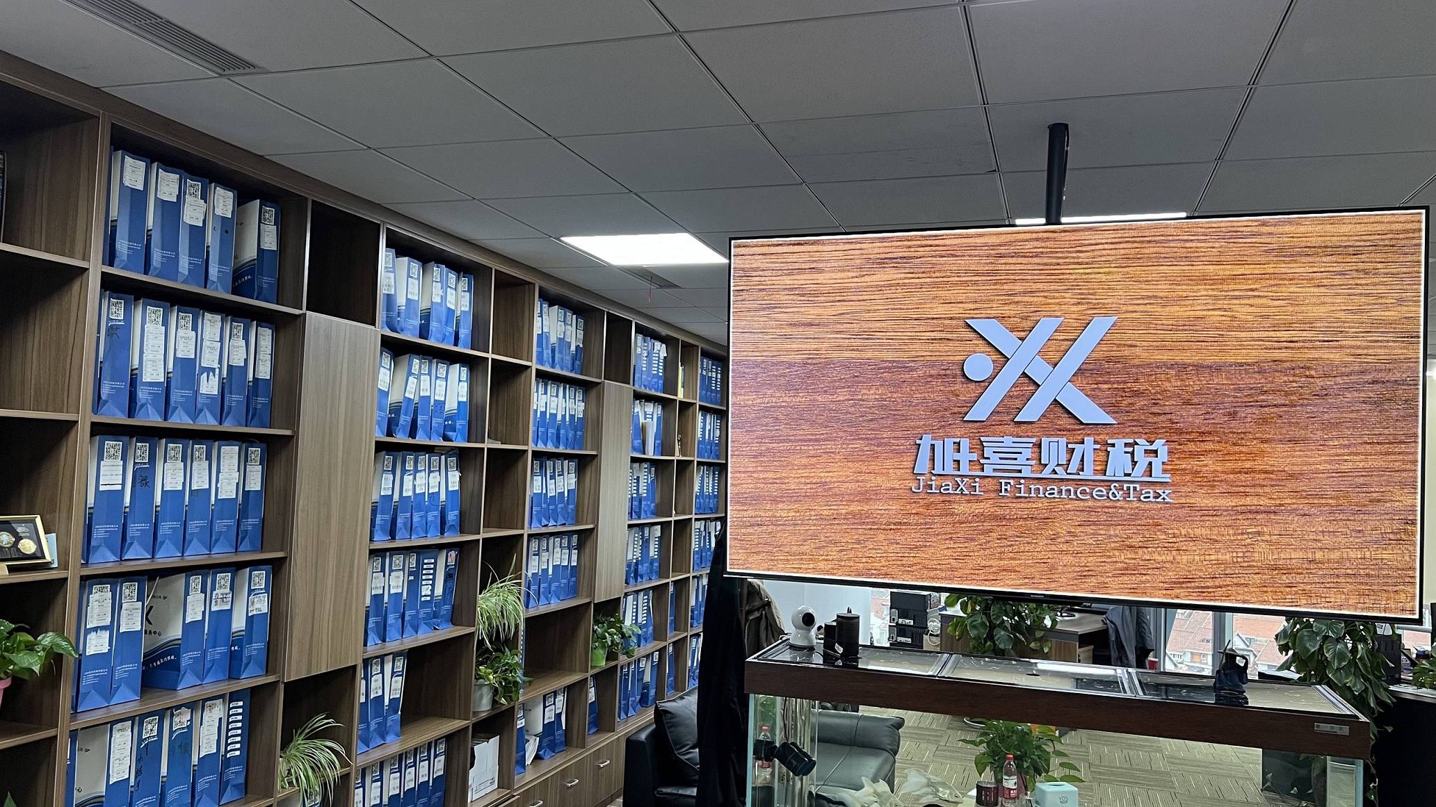 上海公司注册服务